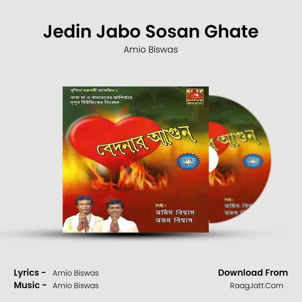Jedin Jabo Sosan Ghate mp3 song