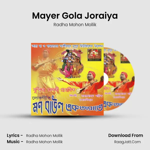 Mayer Gola Joraiya mp3 song