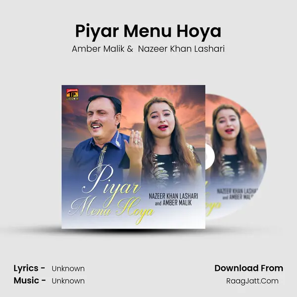 Piyar Menu Hoya MP3 Song by Amber Malik Cover