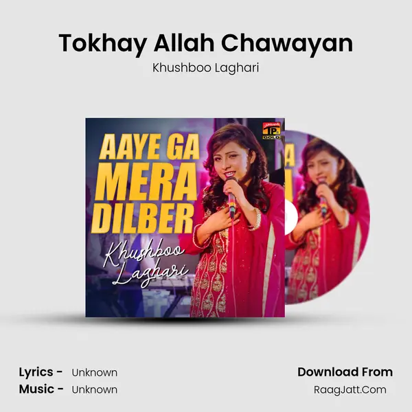 Tokhay Allah Chawayan MP3 Song by Khushboo Laghari Cover