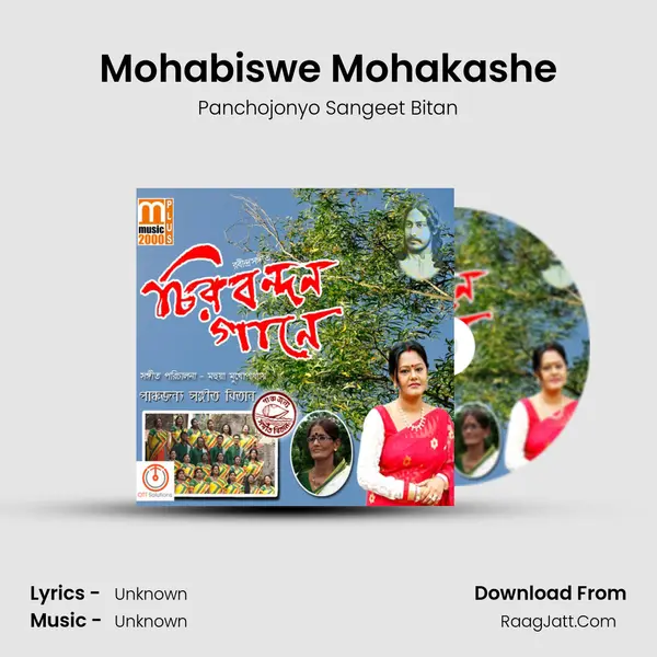 Mohabiswe Mohakashe MP3 Song by Panchojonyo Sangeet Bitan Cover