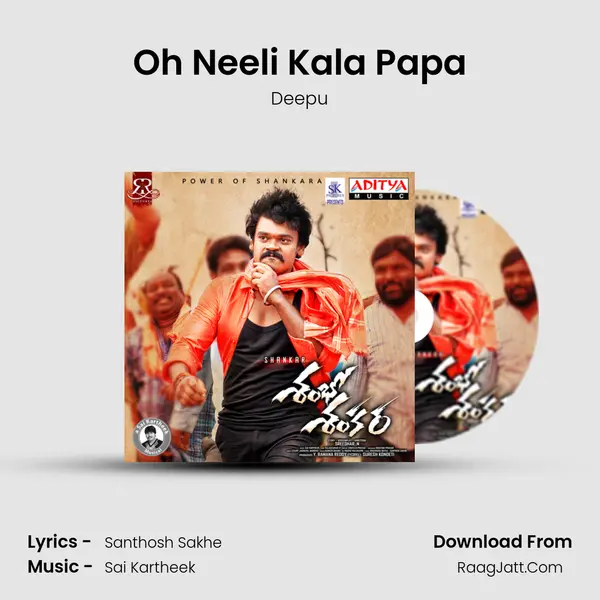 Oh Neeli Kala Papa MP3 Song by Deepu Cover