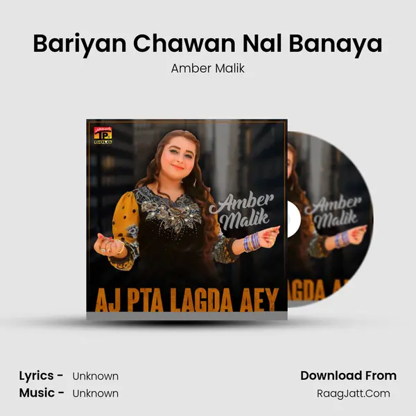 Bariyan Chawan Nal Banaya MP3 Song by Amber Malik Cover