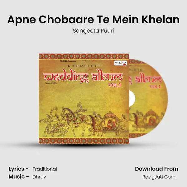 Apne Chobaare Te Mein Khelan MP3 Song by Sangeeta Puuri Cover