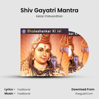 Shiv Gayatri Mantra MP3 Song by Ketan Patwardhan Cover