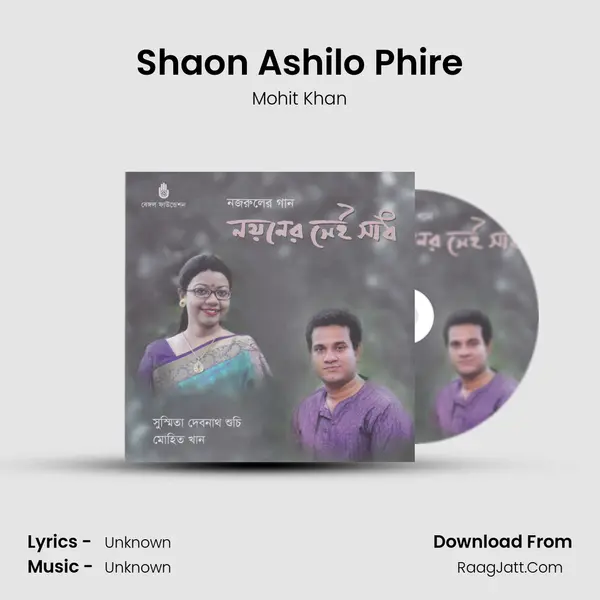 Shaon Ashilo Phire MP3 Song by Mohit Khan Cover