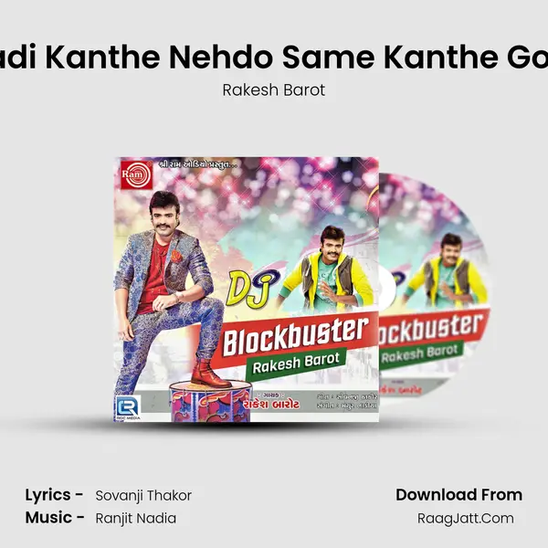Nadi Kanthe Nehdo Same Kanthe Gom MP3 Song by Rakesh Barot Cover