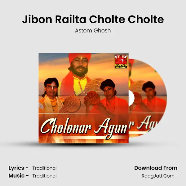 Jibon Railta Cholte Cholte mp3 song