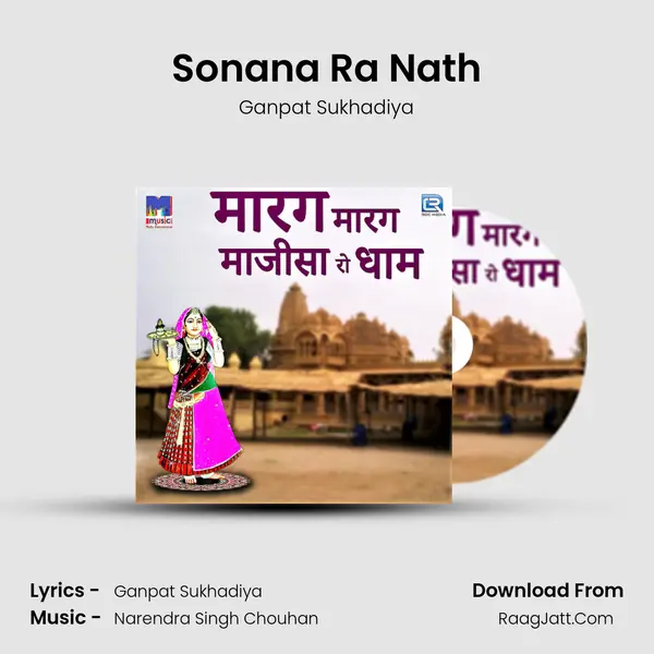 Sonana Ra Nath MP3 Song by Ganpat Sukhadiya Cover