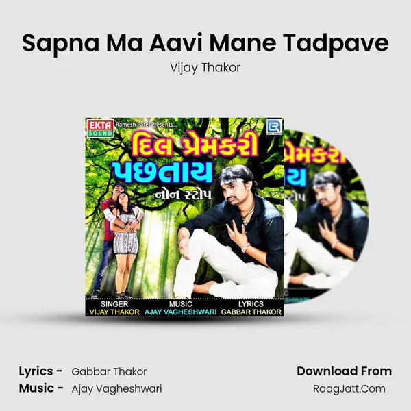Sapna Ma Aavi Mane Tadpave MP3 Song by Vijay Thakor Cover