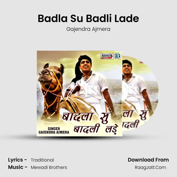 Badla Su Badli Lade - Gajendra Ajmera