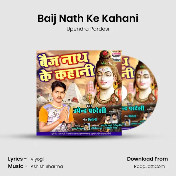 Baij Nath Ke Kahani Cover
