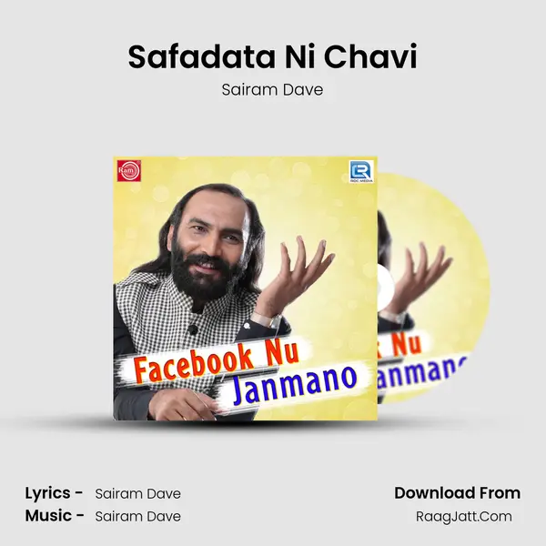 Safadata Ni Chavi MP3 Song by Sairam Dave Cover