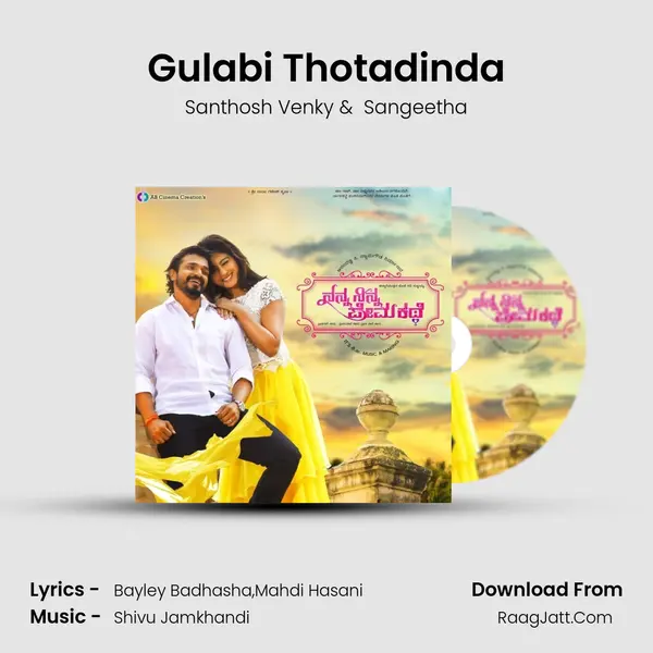 Gulabi Thotadinda MP3 Song by Santhosh Venky Cover