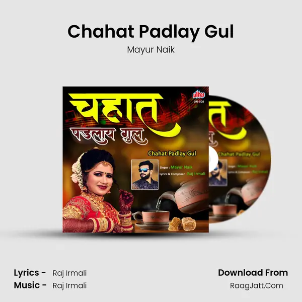 Chahat Padlay Gul MP3 Song by Mayur Naik Cover
