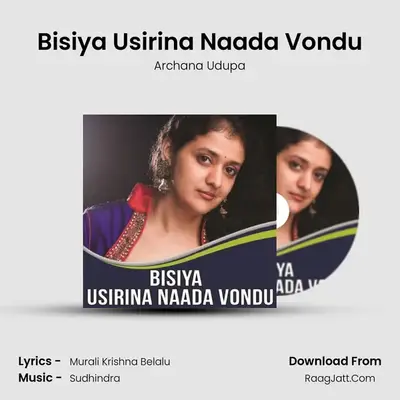 Bisiya Usirina Naada Vondu - Archana Udupa