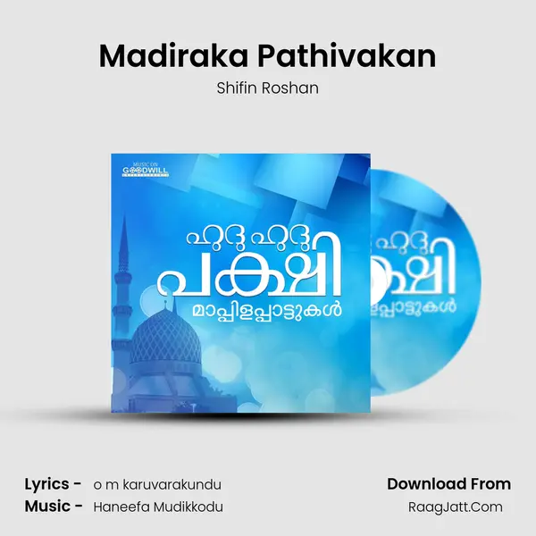 Madiraka Pathivakan mp3 song
