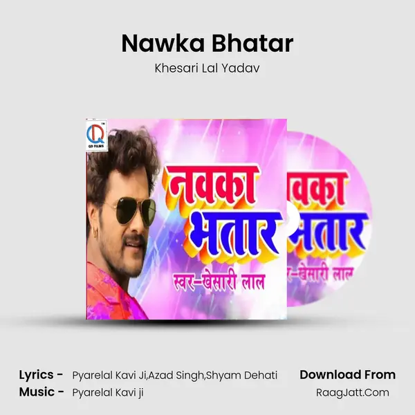 Nawka Bhatar - Khesari Lal Yadav