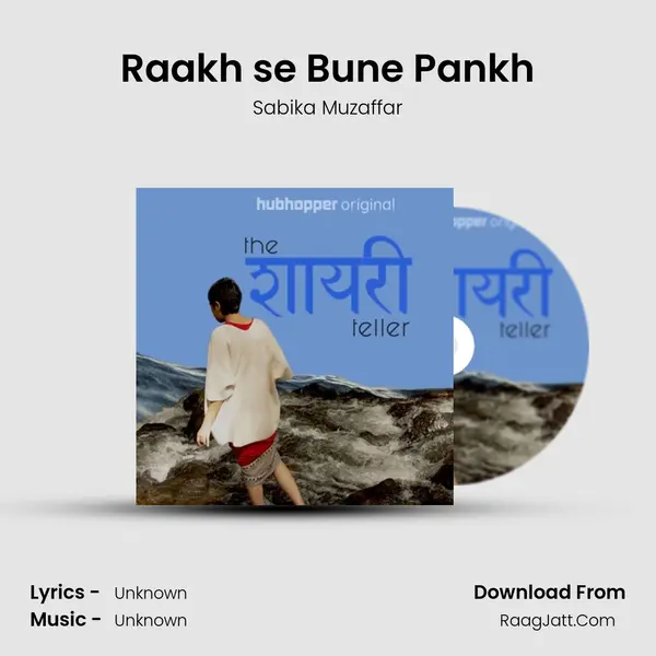 Raakh se Bune Pankh MP3 Song by Sabika Muzaffar Cover