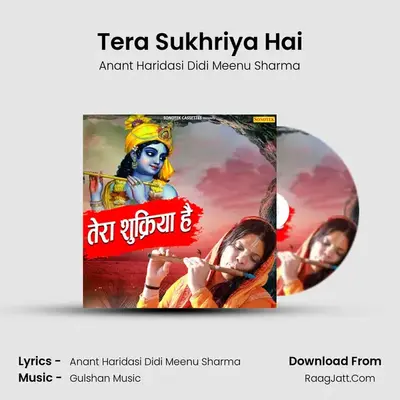 Tera Sukhriya Hai MP3 Song by Anant Haridasi Didi Meenu Sharma Cover
