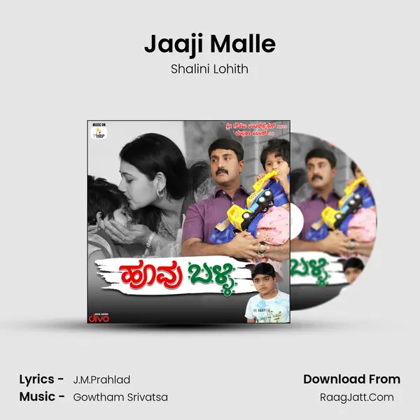 Jaaji Malle MP3 Song by Shalini Lohith Cover