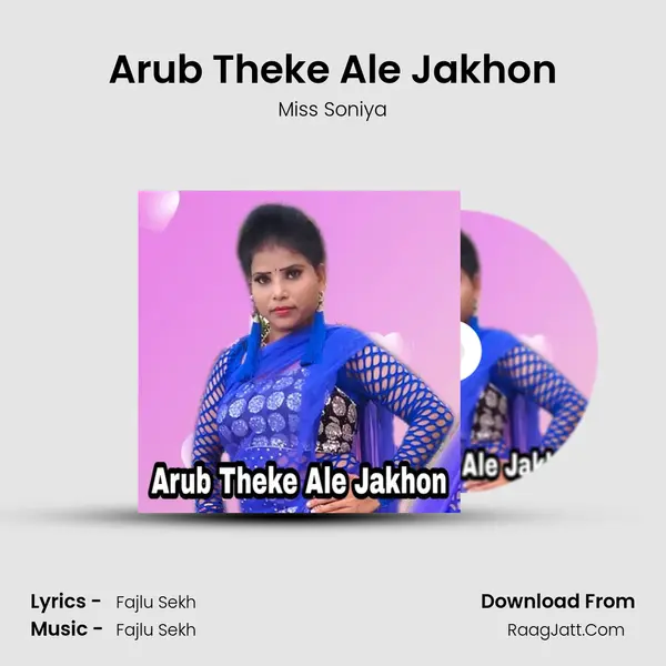 Arub Theke Ale Jakhon mp3 song