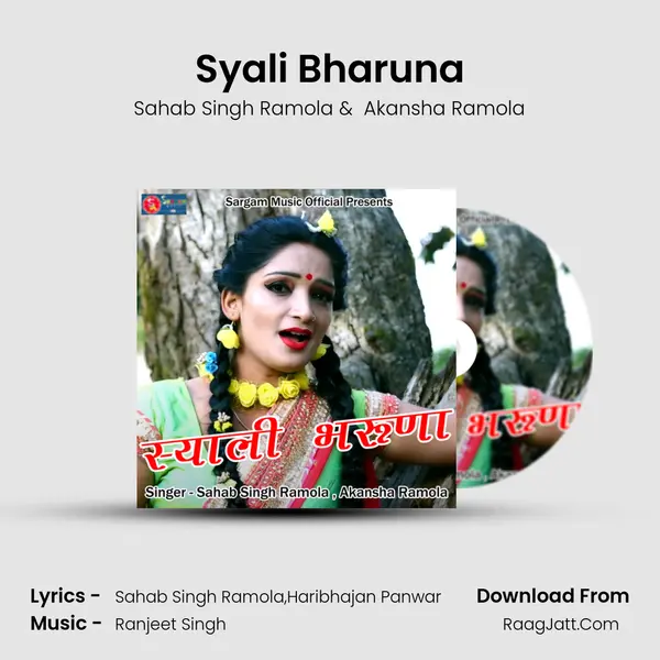 Syali Bharuna MP3 Song by Sahab Singh Ramola Cover