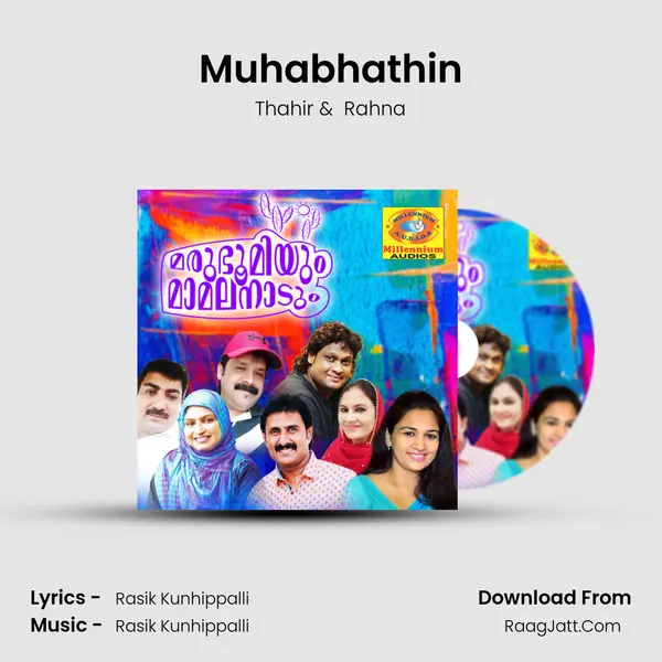 Muhabhathin MP3 Song by Thahir Cover