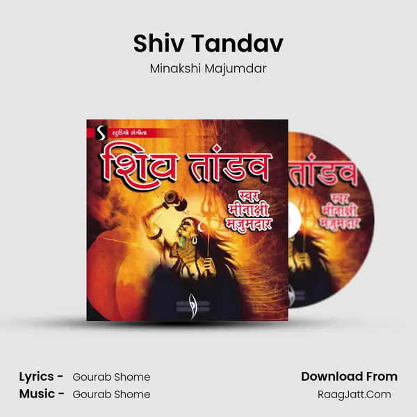 Shiv Tandav mp3 song