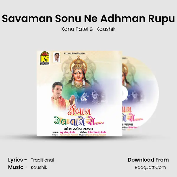 Savaman Sonu Ne Adhman Rupu MP3 Song by Kanu Patel Cover