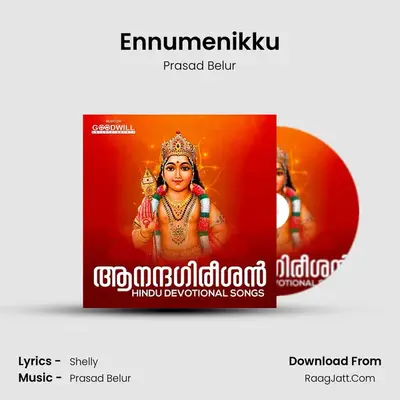 Ennumenikku MP3 Song by Prasad Belur Cover