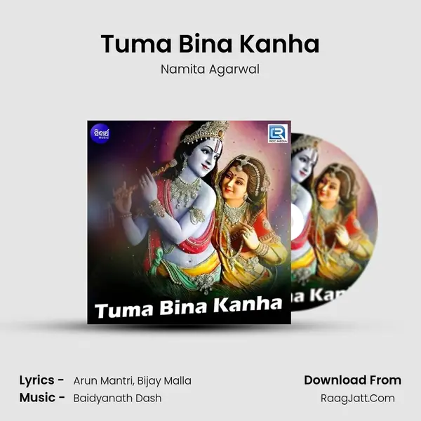 Tuma Bina Kanha - Namita Agarwal