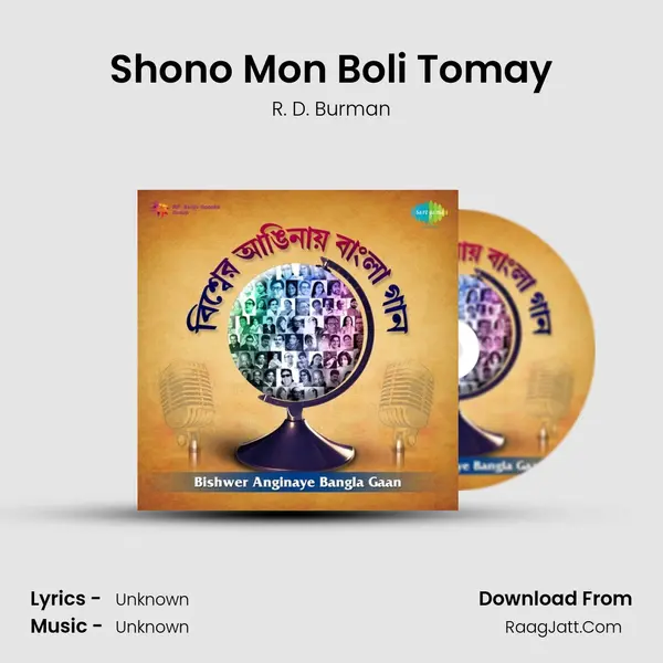 Shono Mon Boli Tomay Cover