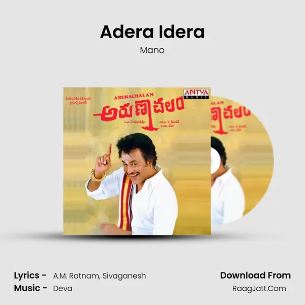 Adera Idera MP3 Song by Mano Cover