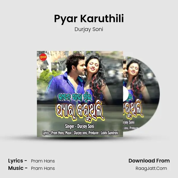 Pyar Karuthili - Durjay Soni
