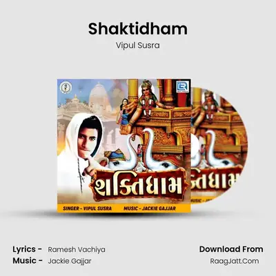 Shaktidham - Vipul Susra