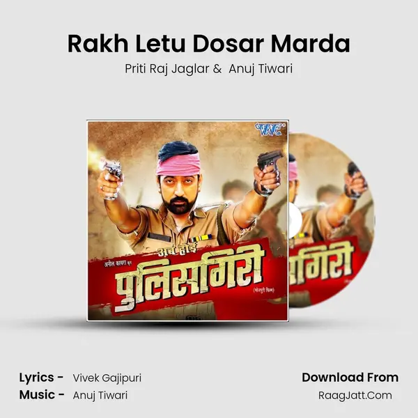 Rakh Letu Dosar Marda MP3 Song by Priti Raj Jaglar Cover