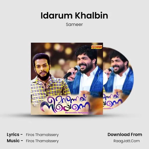Idarum Khalbin MP3 Song by Sameer Cover