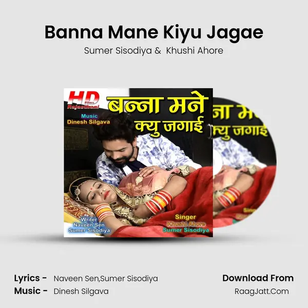 Khushi Ahore