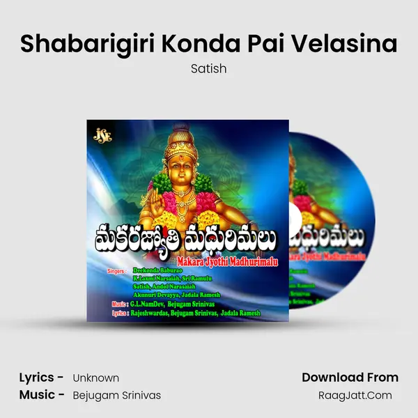 Shabarigiri Konda Pai Velasina MP3 Song by Satish Cover