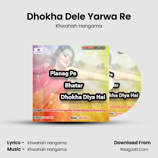 Dhokha Dele Yarwa Re MP3 Song by Khwahish Hangama Cover
