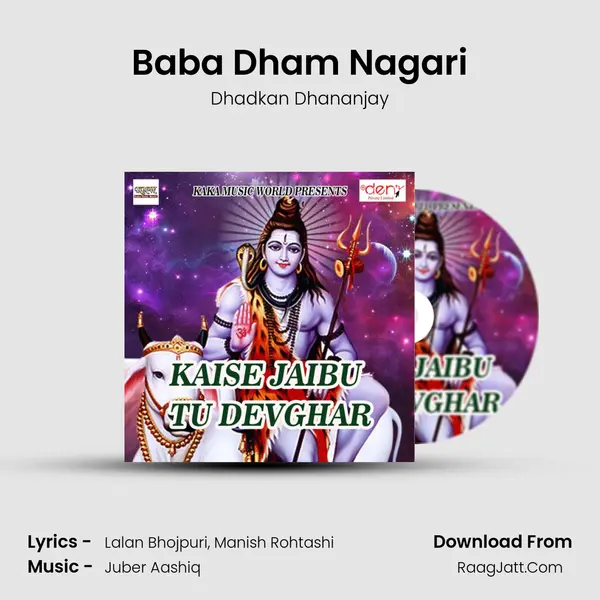 Baba Dham Nagari MP3 Song by Dhadkan Dhananjay Cover
