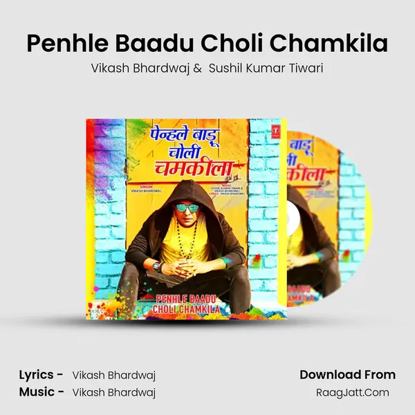 Penhle Baadu Choli Chamkila mp3 song