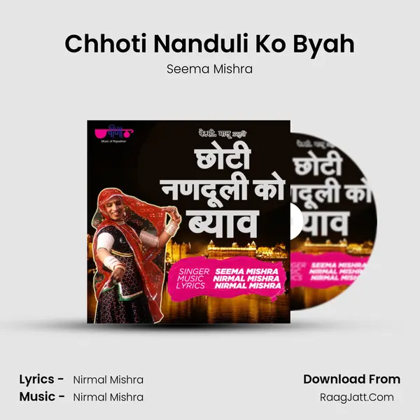 Chhoti Nanduli Ko Byah - Seema Mishra