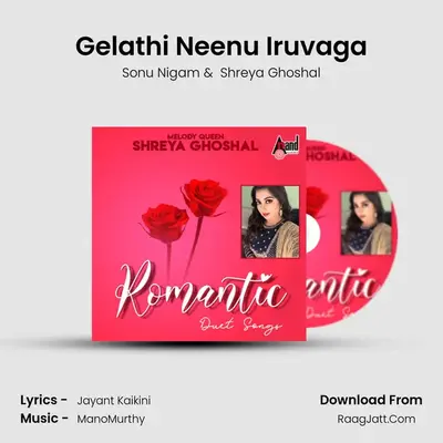 Gelathi Neenu Iruvaga Cover