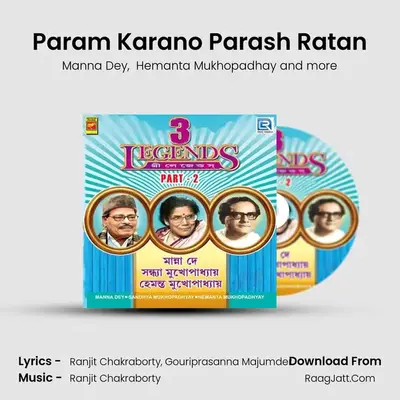 Param Karano Parash Ratan Cover