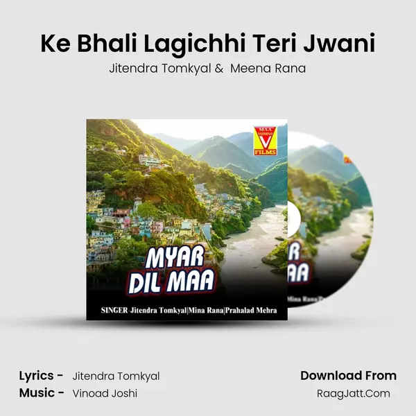 Ke Bhali Lagichhi Teri Jwani MP3 Song by Jitendra Tomkyal Cover
