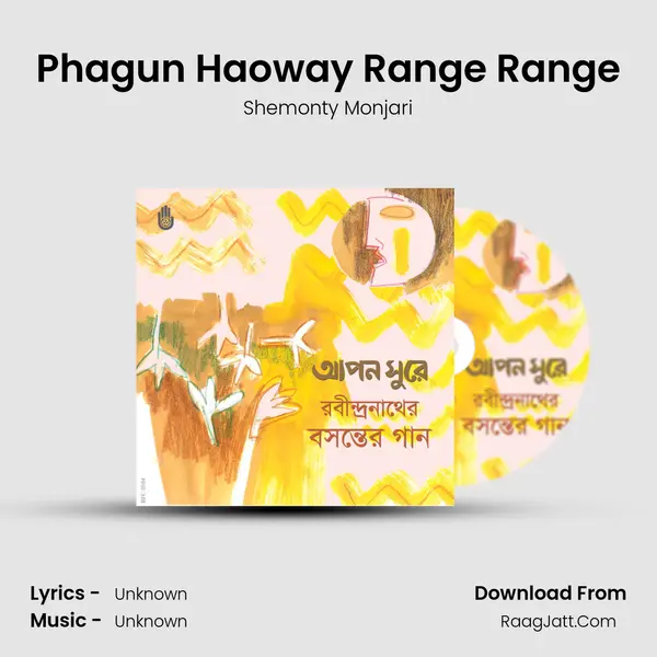 Phagun Haoway Range Range mp3 song