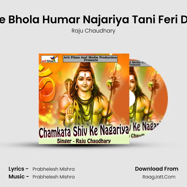He Bhola Humar Najariya Tani Feri Da mp3 song
