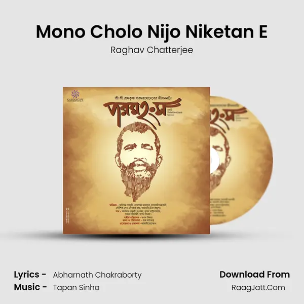 Mono Cholo Nijo Niketan E MP3 Song by Raghav Chatterjee Cover
